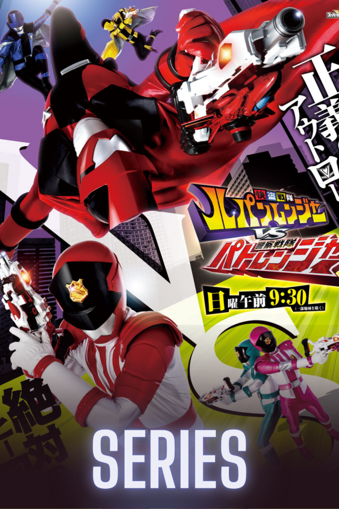 (English sub) Kaitou Sentai Lupinranger VS Keisatsu Sentai Patranger 51