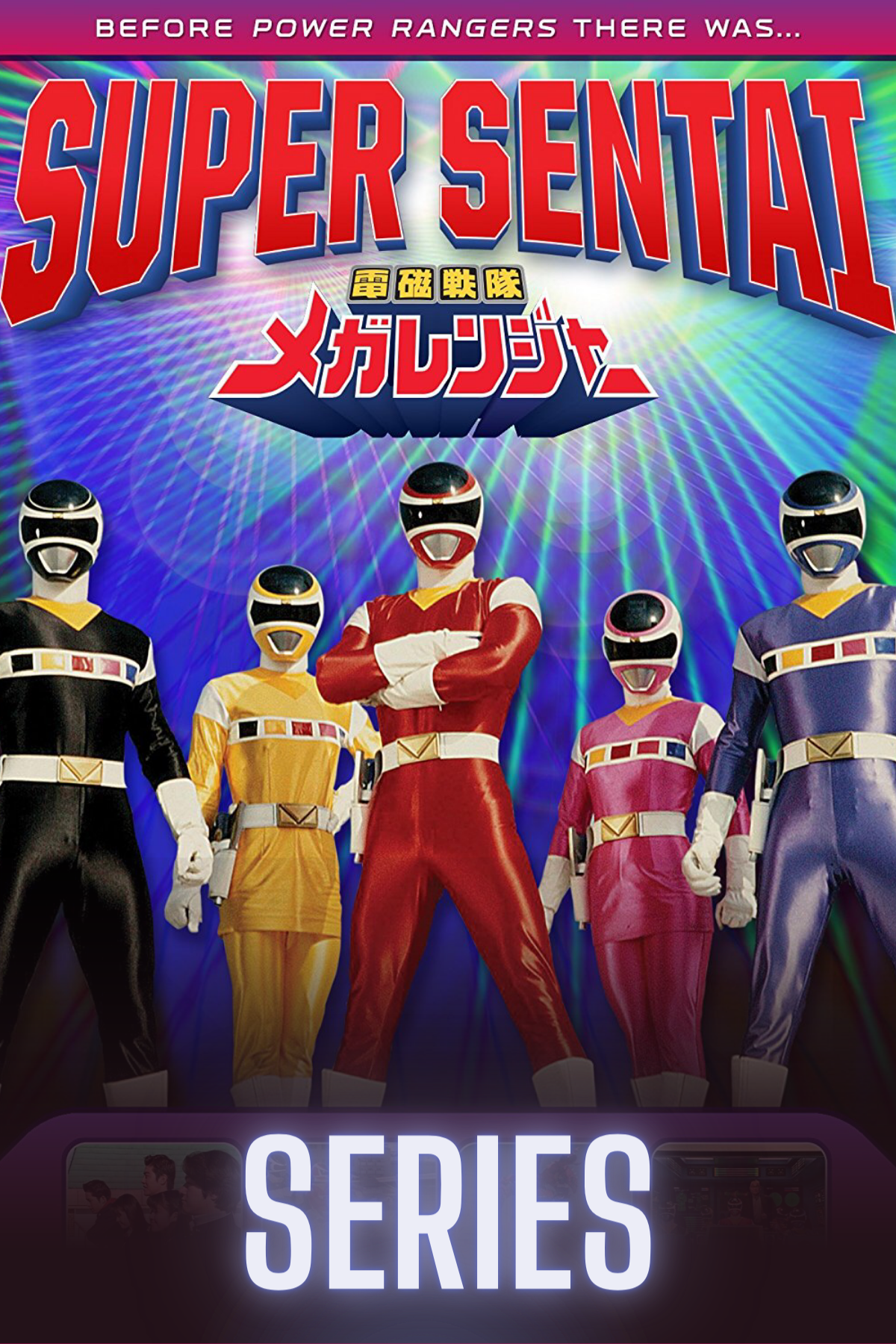 Denji Sentai Megaranger