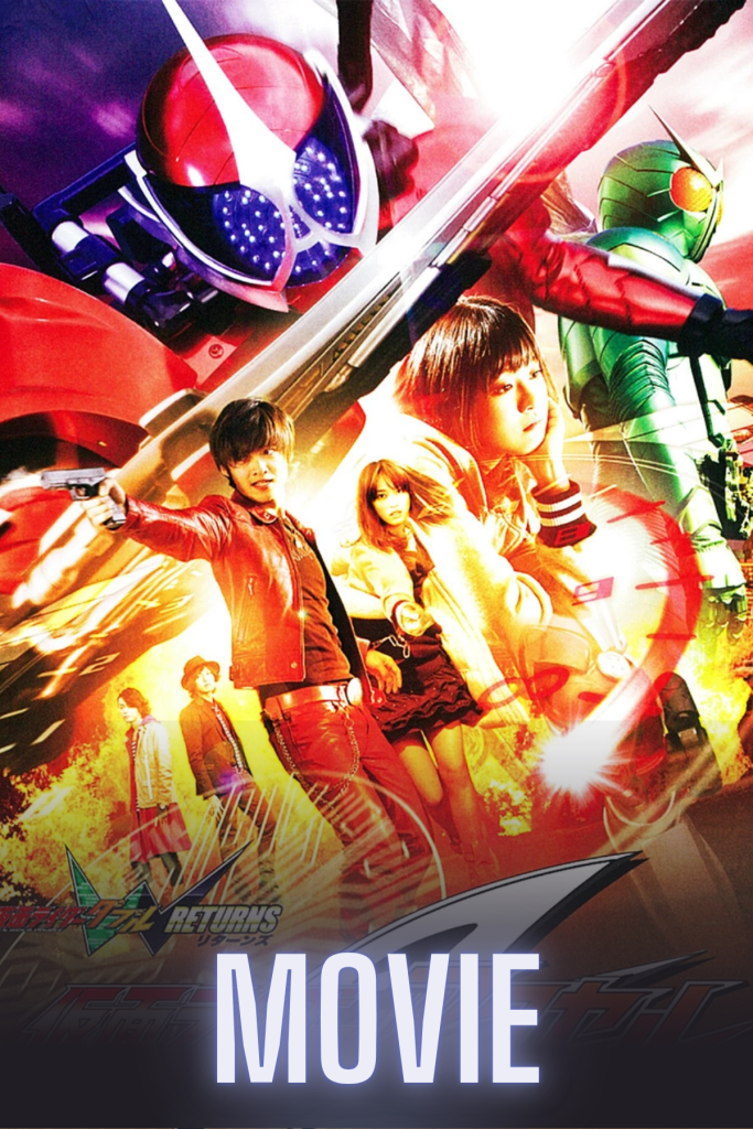 Stream Kamen Rider × Kamen Rider OOO & W Featuring Skull: Movie Wars
