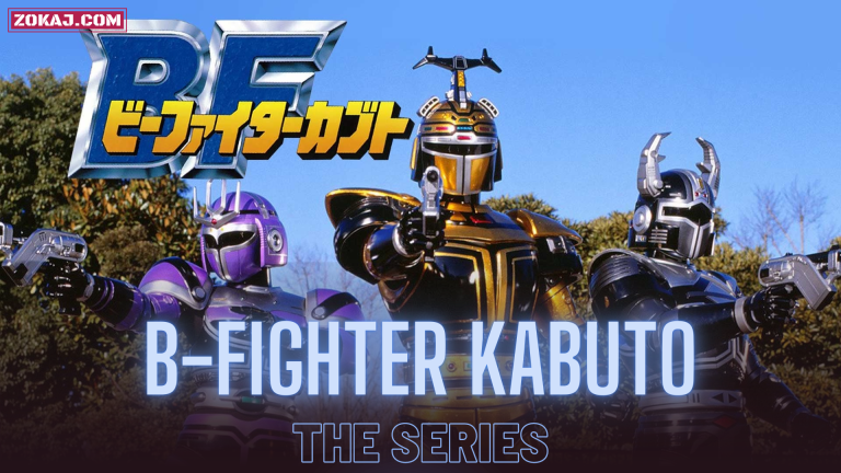 B-Fighter Kabuto