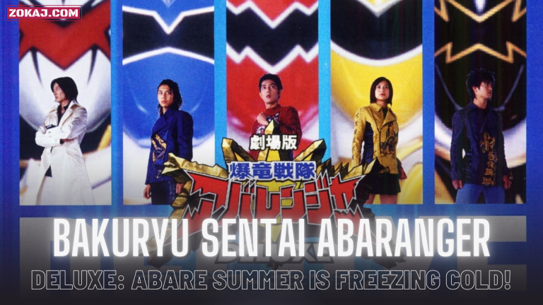 Bakuryu Sentai Abaranger DELUXE: Abare Summer is Freezing Cold!