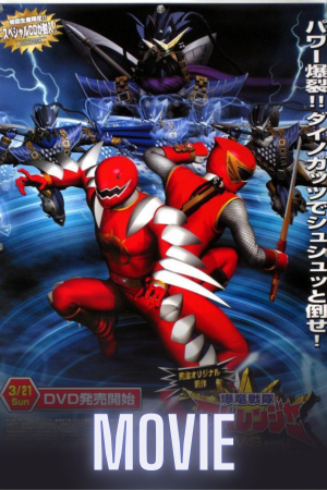 Bakuryu Sentai Abaranger vs. Hurricaneger