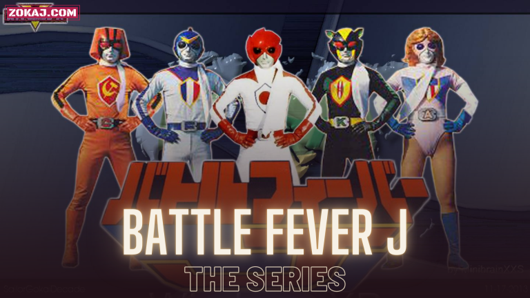 Battle Fever J