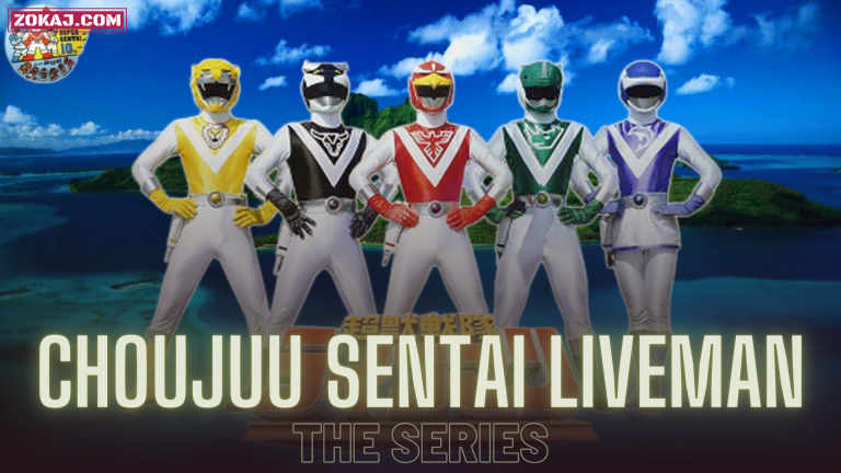 Choujuu Sentai Liveman