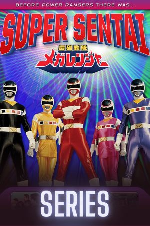 Denji Sentai Megaranger