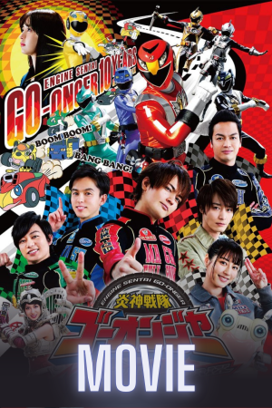Engine Sentai Go-Onger: 10 Years Grand Prix