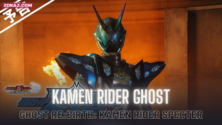 Ghost RE:BIRTH: Kamen Rider Specter