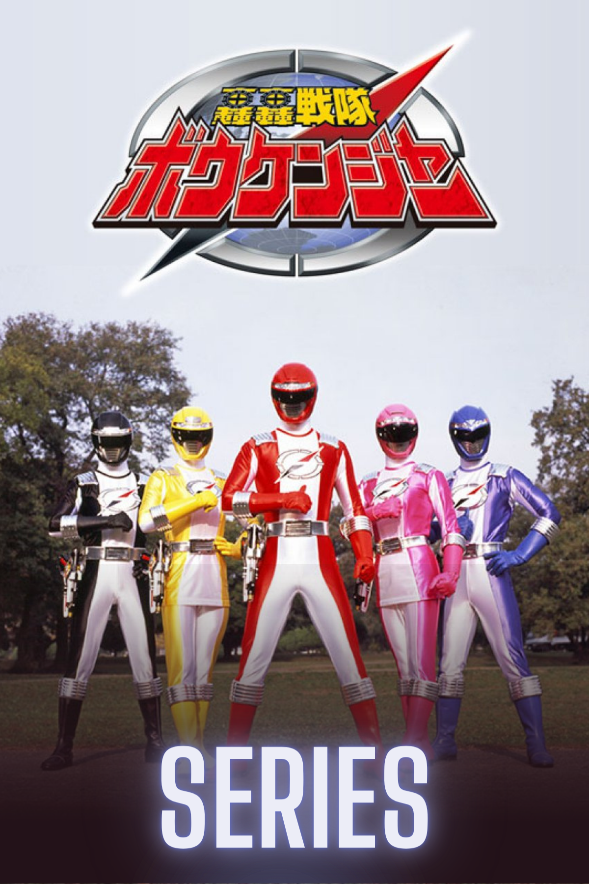 GoGo Sentai Boukenger