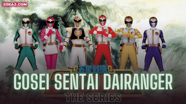 Gosei Sentai Dairanger