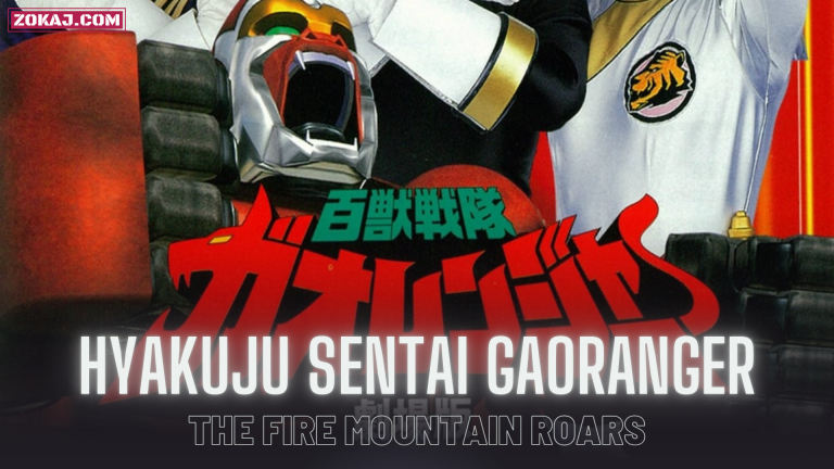 Hyakuju Sentai Gaoranger: The Fire Mountain Roars