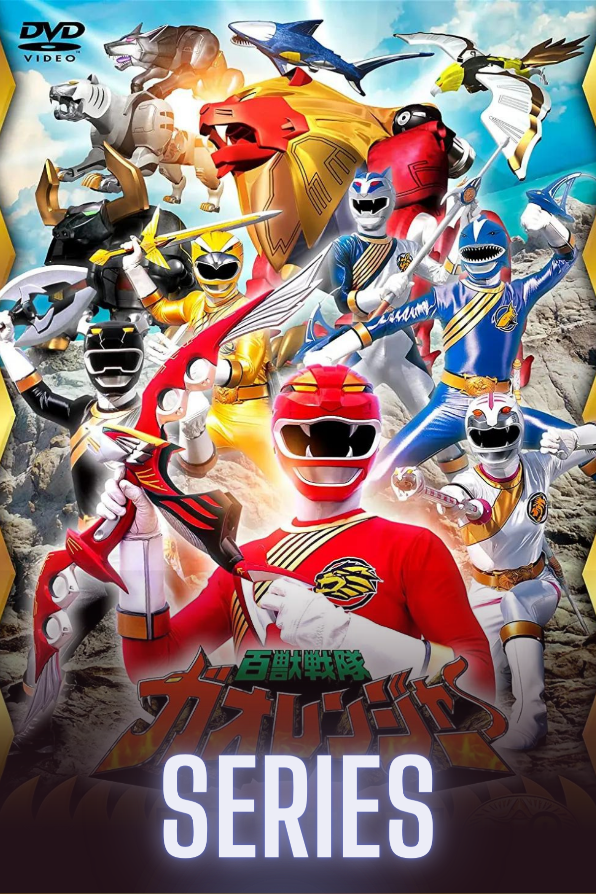 Hyakujuu Sentai Gaoranger