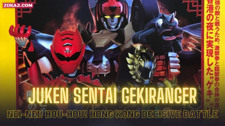 Juken Sentai Gekiranger: Nei-Nei! Hou-Hou! Hong Kong Decisive Battle