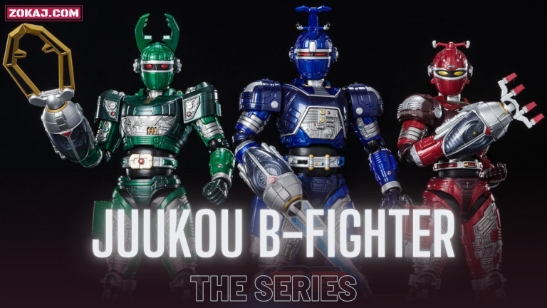 Juukou B-Fighter