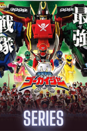 Kaizoku Sentai Gokaiger