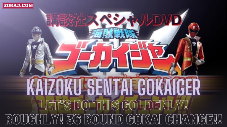 Kaizoku Sentai Gokaiger: Let’s Do This Goldenly! Roughly! 36 Round Gokai Change!!