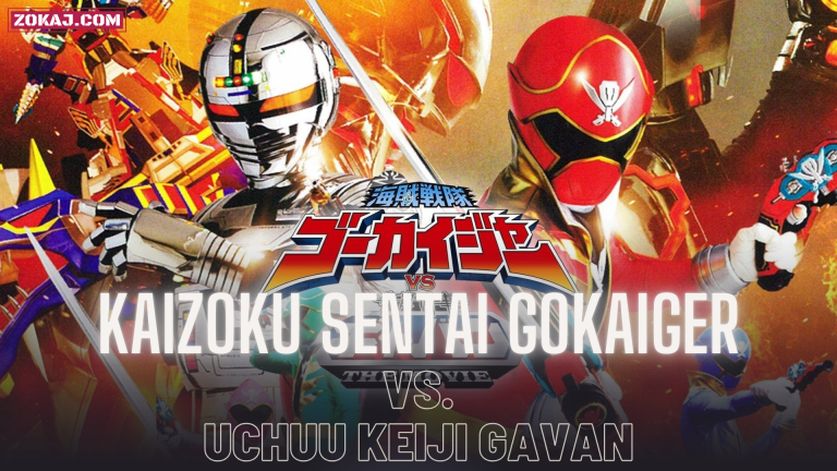 Kaizoku Sentai Gokaiger vs. Uchuu Keiji Gavan: The Movie