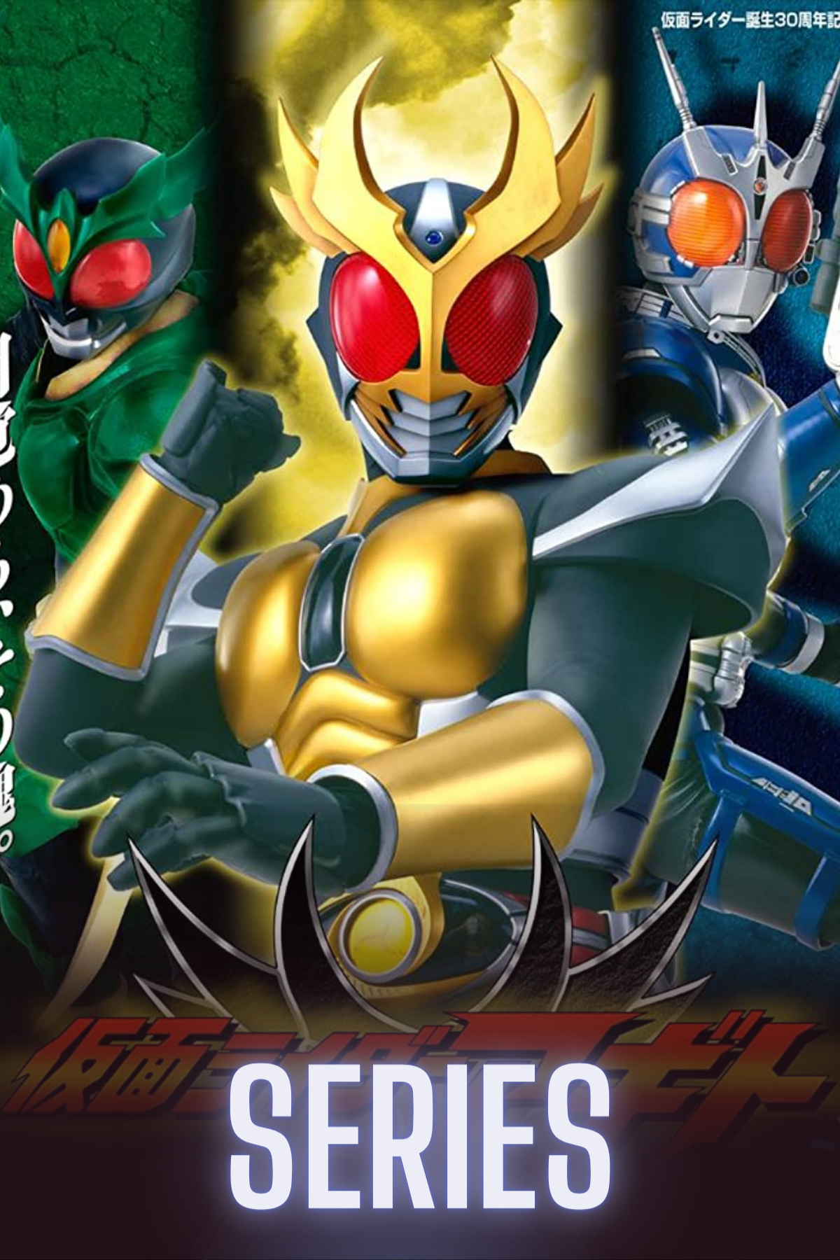 Kamen Rider Agito