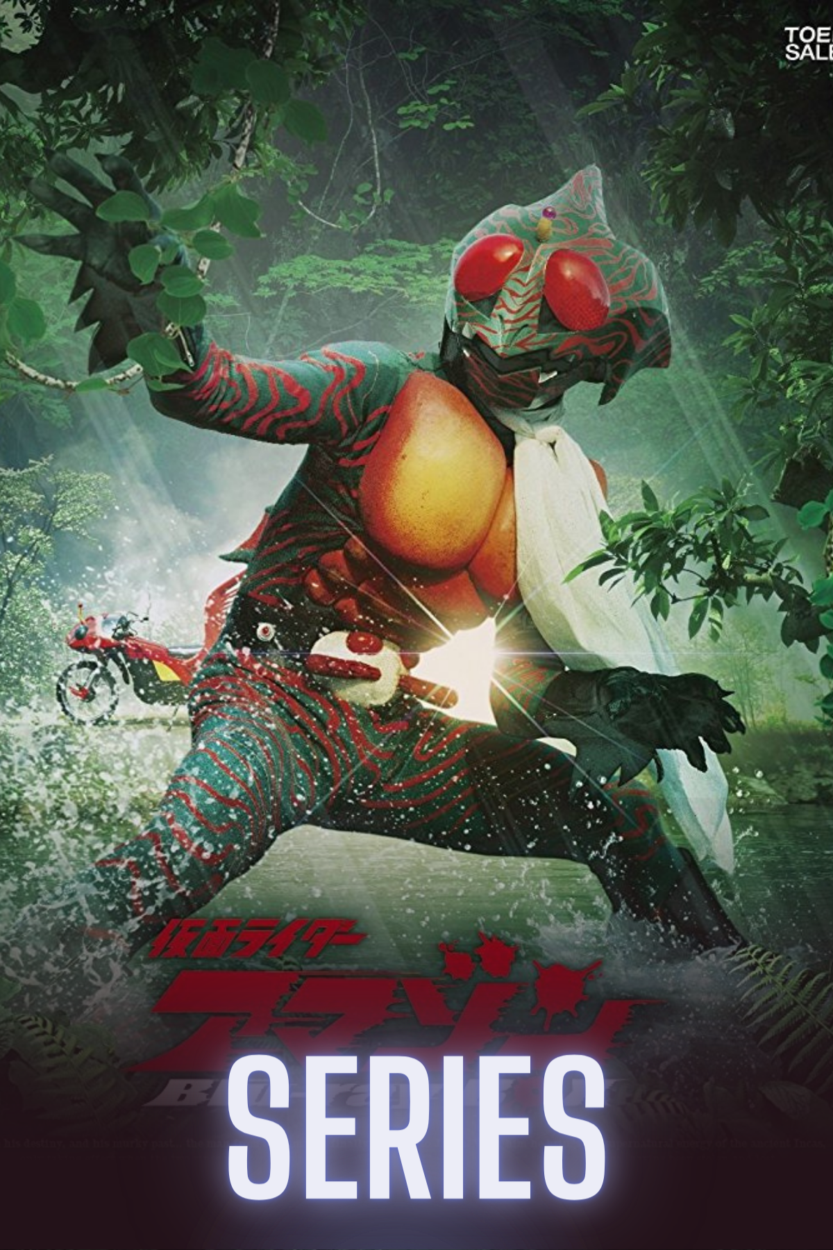 Kamen Rider Amazon