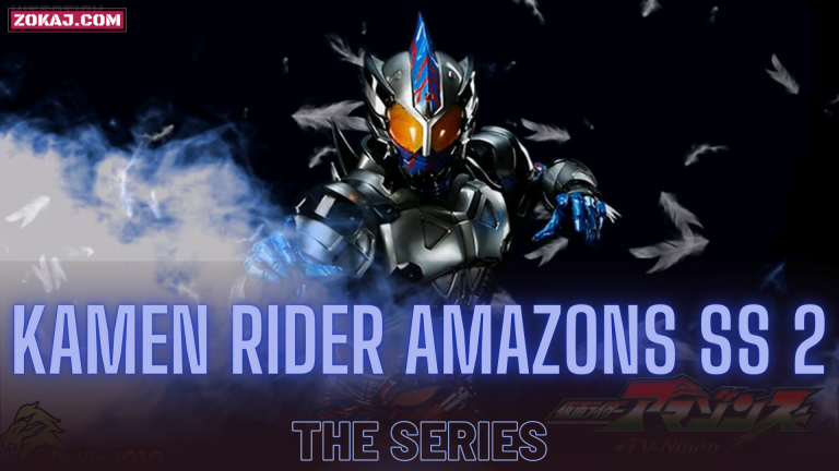 Kamen Rider Amazons Season 2