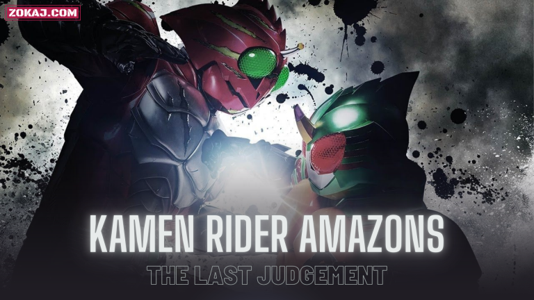 Kamen Rider Amazons: The Last Judgement