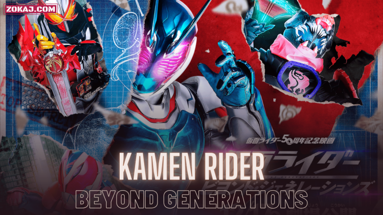 Kamen Rider: Beyond Generations