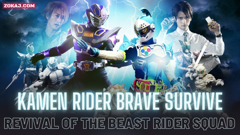 Kamen Rider Brave ~Let’s Survive! Revival of the Beast Rider Squad!~