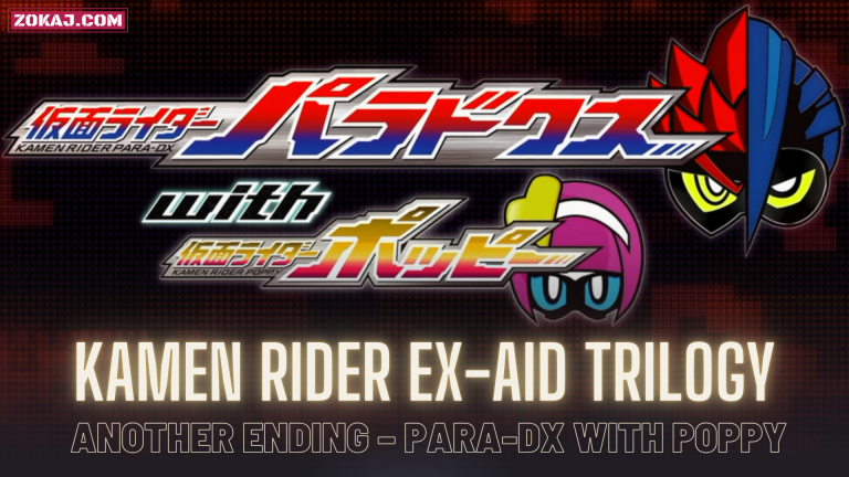 Kamen Rider Ex-Aid Trilogy: Another Ending – Para-DX with Poppy