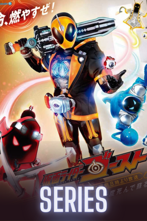 Kamen Rider Ghost