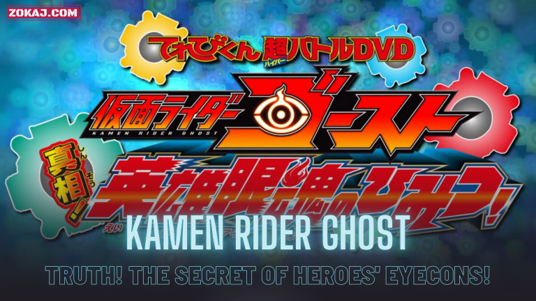 Kamen Rider Ghost: Truth! The Secret of Heroes’ Eyecons!