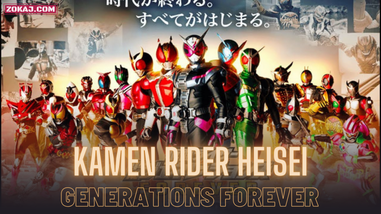 Kamen Rider Heisei Generations FOREVER