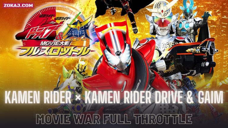 Kamen Rider × Kamen Rider Drive & Gaim: Movie War Full Throttle