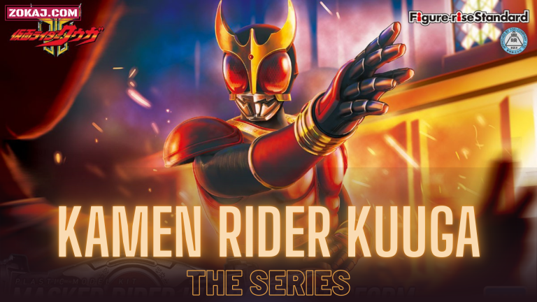 Kamen Rider Kuuga