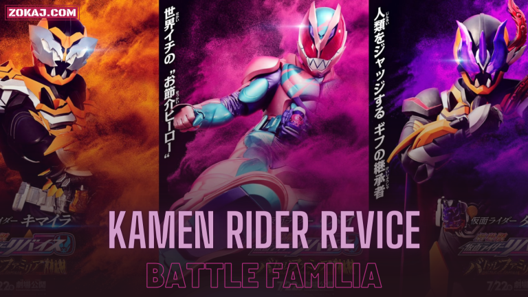 Kamen Rider Revice: Battle Familia