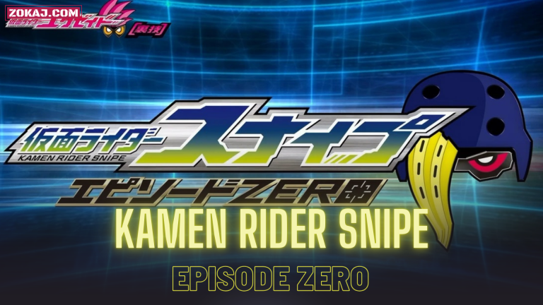Kamen Rider Snipe: Episode ZERO