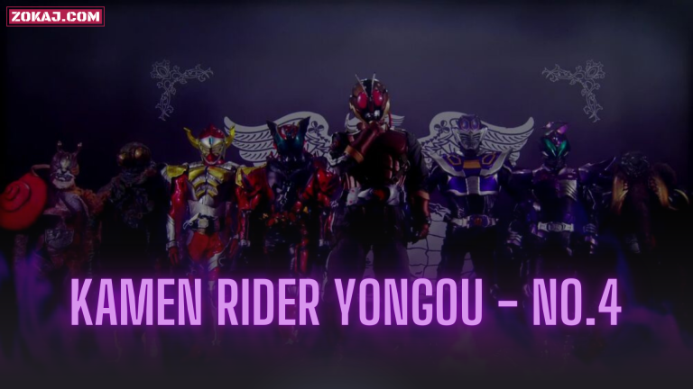 Kamen Rider Yongou – No.4