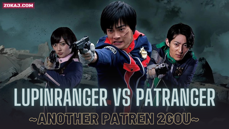 Keisatsu Sentai Patranger feat. Kaitou Sentai Lupinranger ~Another Patren 2gou~