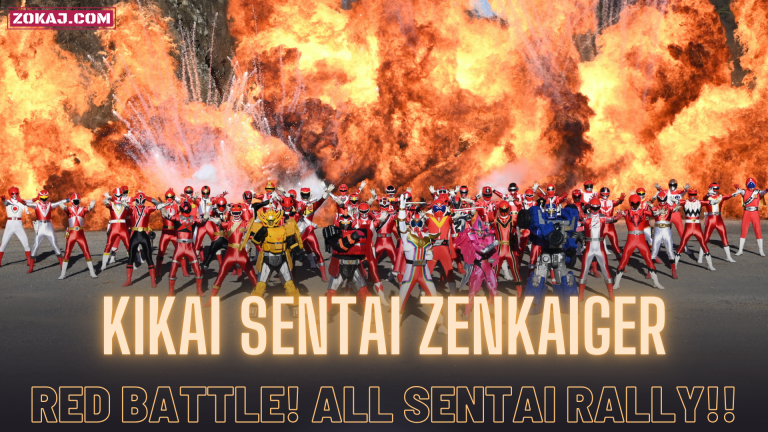 Kikai Sentai Zenkaiger The Movie: Red Battle! All Sentai Rally!!