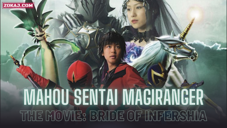 Mahou Sentai Magiranger the Movie: Bride of Infershia