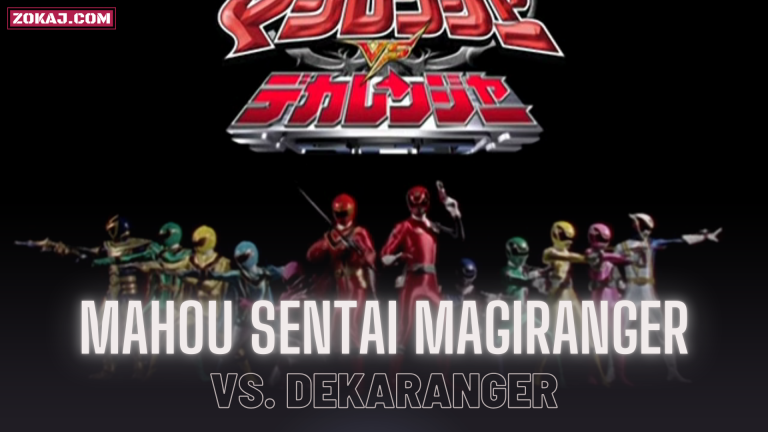 Mahou Sentai Magiranger vs. Dekaranger