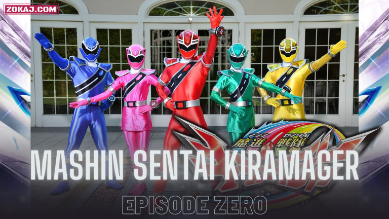 Mashin Sentai Kiramager: Episode ZERO