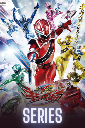 Mashin Sentai Kiramager