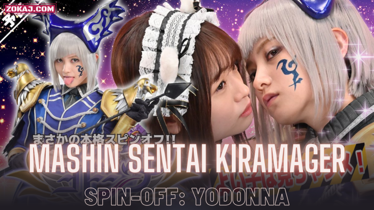 Mashin Sentai Kiramager Spin-Off: Yodonna