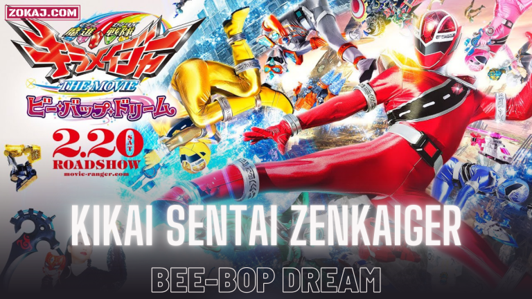 Mashin Sentai Kiramager The Movie: Be Bop Dream
