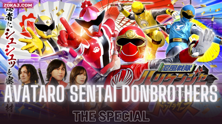 Ninpu Sentai Hurricaneger with Donbrothers