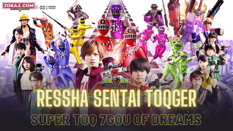 Ressha Sentai ToQger Returns: Super ToQ 7gou of Dreams