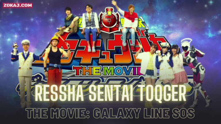 Ressha Sentai ToQger the Movie: Galaxy Line SOS