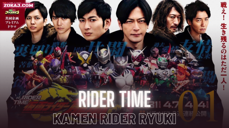 Rider Time: Kamen Rider Ryuki
