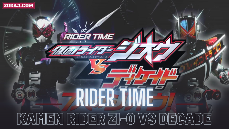 Rider Time: Kamen Rider Zi-O VS Decade