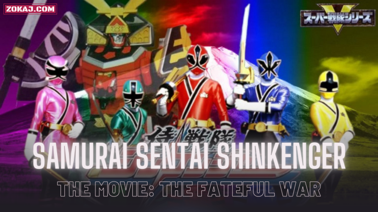 Samurai Sentai Shinkenger the Movie: The Fateful Battle