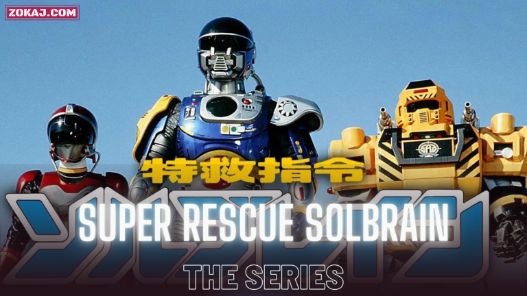Super Rescue Solbrain